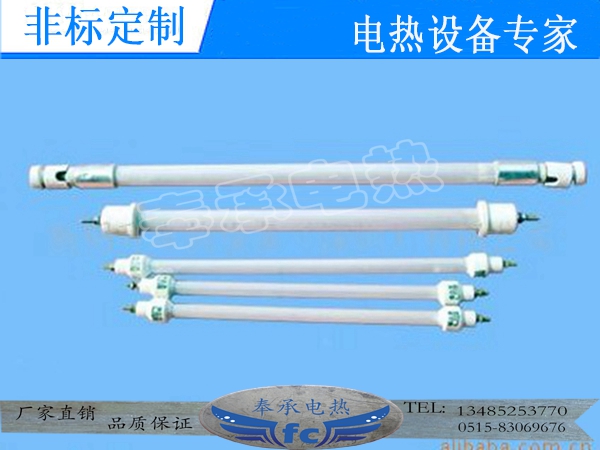 <b>石英電熱管，乳白色</b>